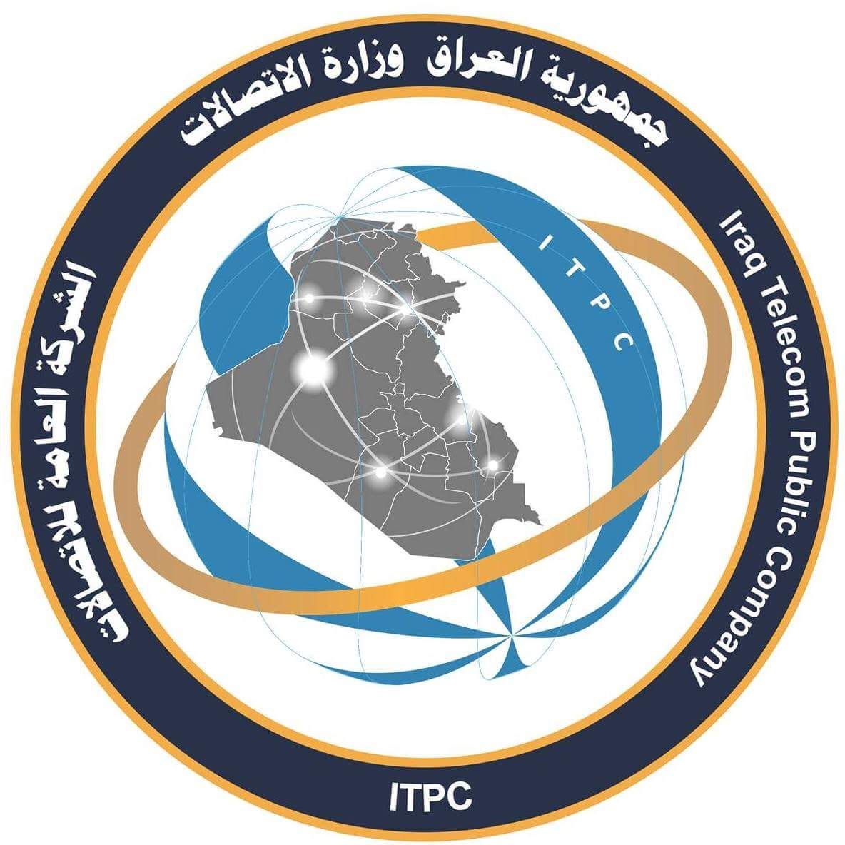 الاتصالات: وقعنا 3 مشاريع عملاقة لتحسين واقع الإنترنت في العراق