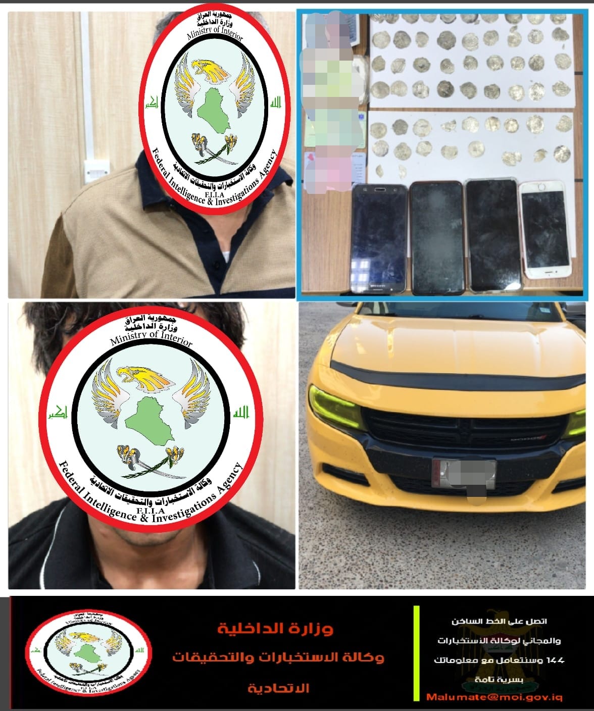 الاستخبارات تطيح بمتهمين بحوزتهما 50 قطعة اثرية في بغداد