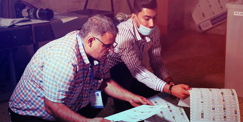 المفوضية تعلن الانتهاء من اجراءات النظر في الطعون وملاحقها (وثيقة)