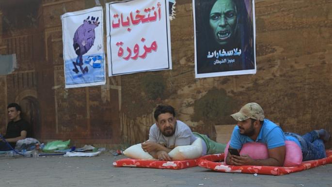 بخطوة تصعيدية للتظاهرات.. الإطار التنسيقي يضيف مطلبا جديدا