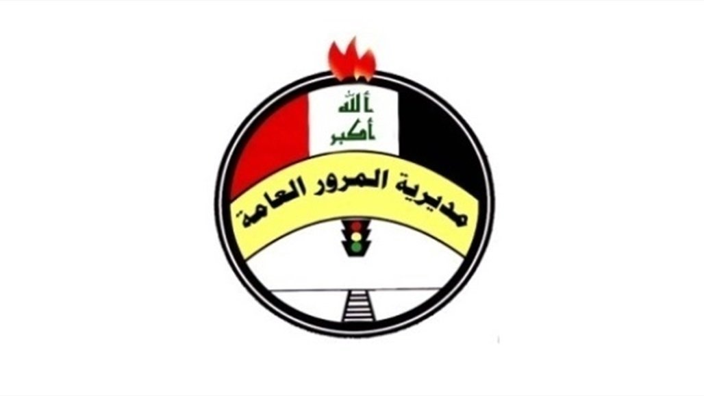المرور تصدر توضيحاً حول "تسقيط المركبات"