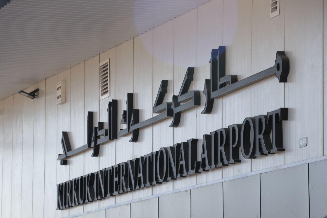 الجبوري: الطائرات ستقلع قريباً من مطار كركوك الدولي