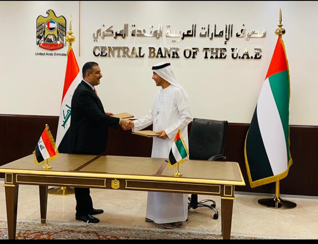 المركزيان العراقي والاماراتي يوقعان مذكرة تفاهم للعلاقات المصرفية
