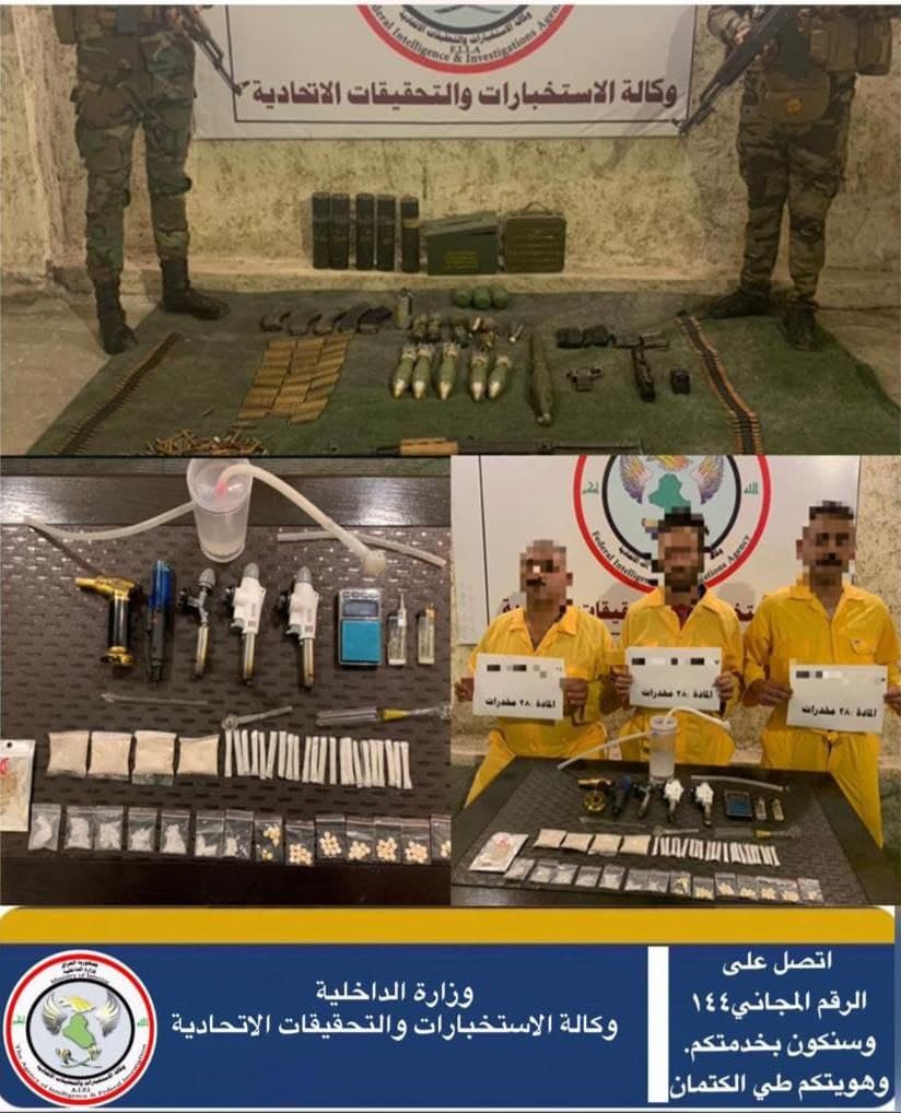 بحوزتهم أسلحة.. القبض على أربعة تجار مخدرات في الانبار