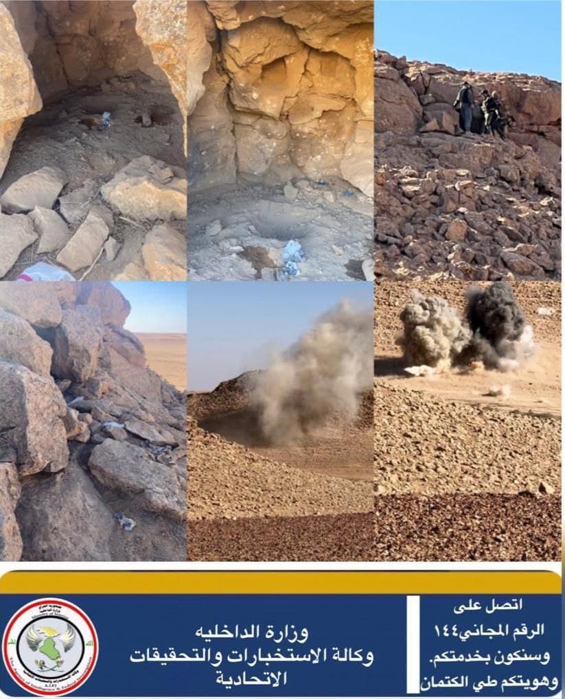 باعتراف أحدهم.. ضبط "وكر ارهابي مهم" غربي العراق