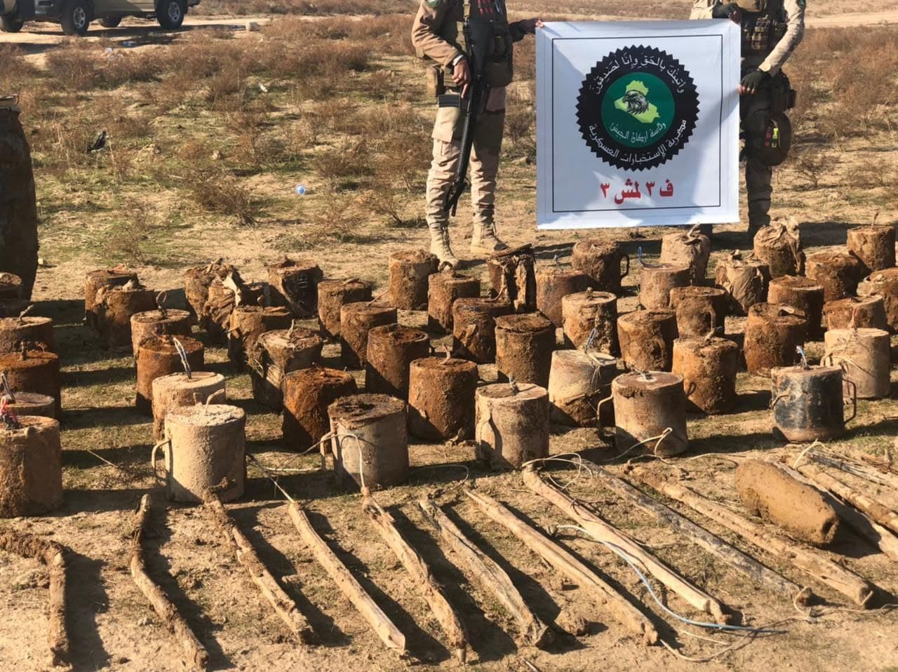 ضبط براميل متفجرة وصواريخ تحت الارض في نينوى (صور)