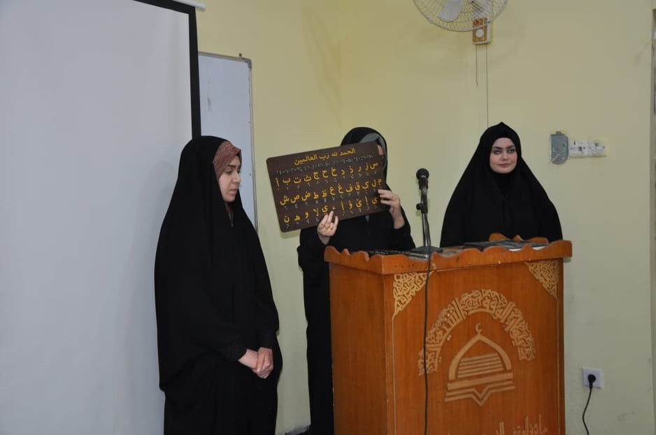 في صلاح الدين.. العتبة الحسينية تقدم خدماتها لشريحة المكفوفين وضعاف البصر (صور)