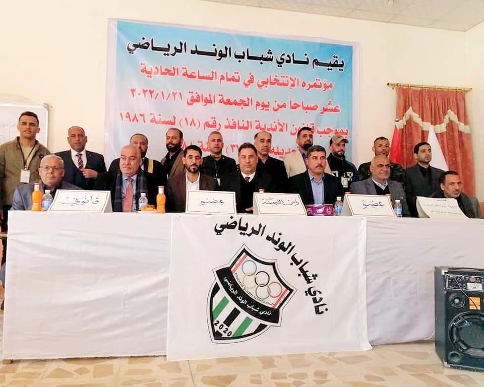 تأسيس نادي شباب الوند الرياضي في قضاء الحسينية شمال كربلاء المقدسة (صور)