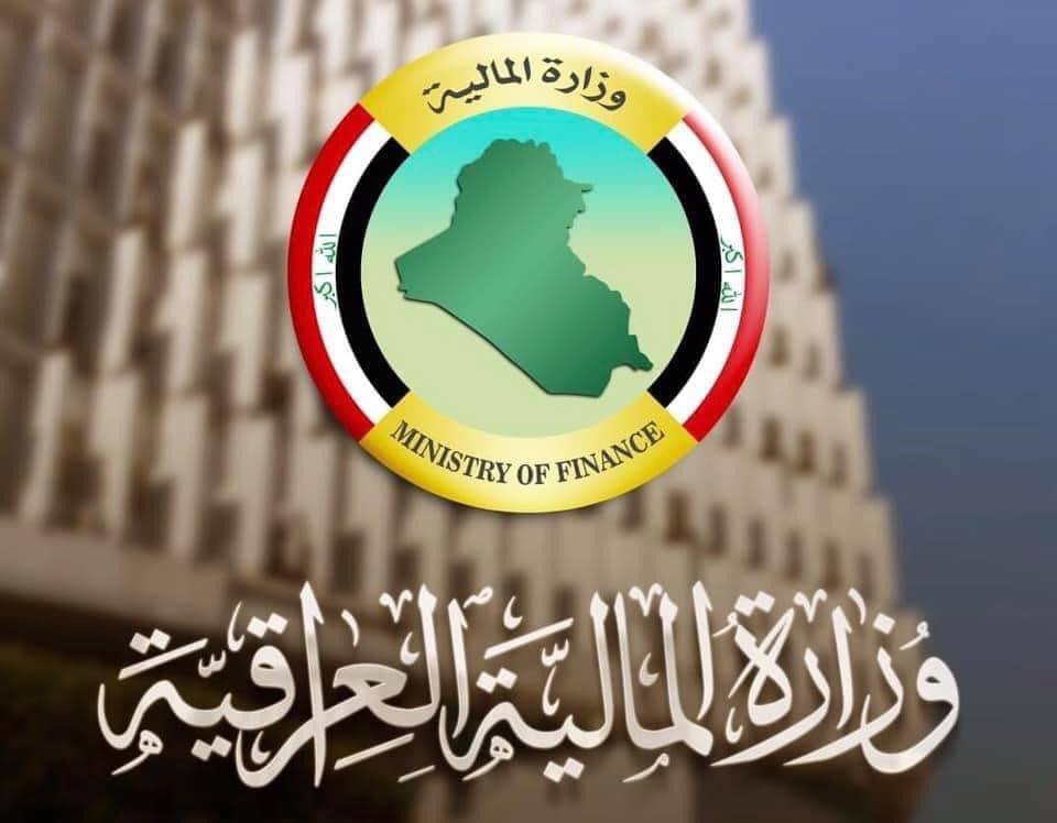 المالية تعلن تثبيت أكثر من ثلاثة آلاف عقد واستحداث 14 الف درجة وظيفية