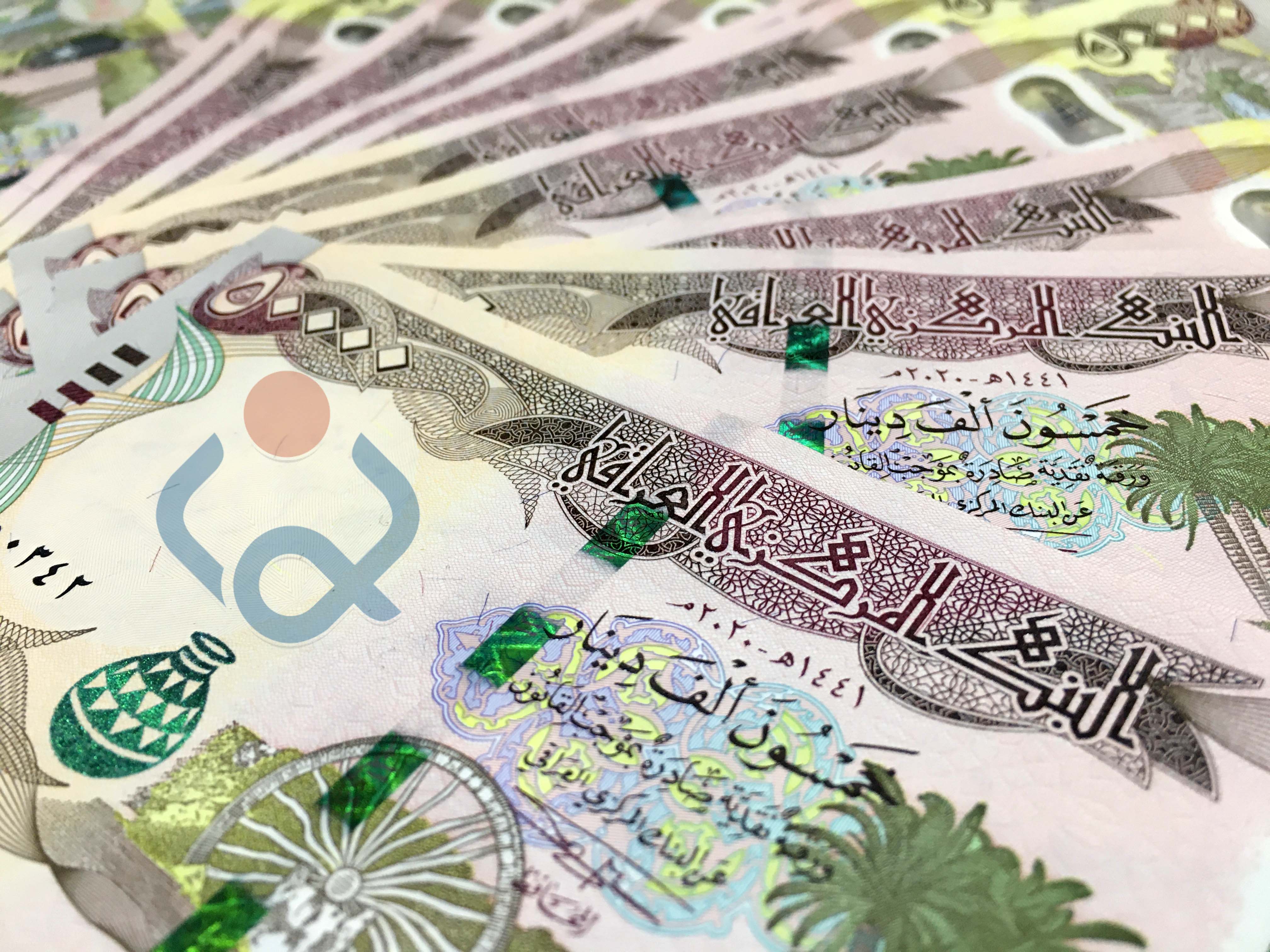 الرافدين يعلن شمول ثلاث فئات بسلفة الـ 25 مليون دينار