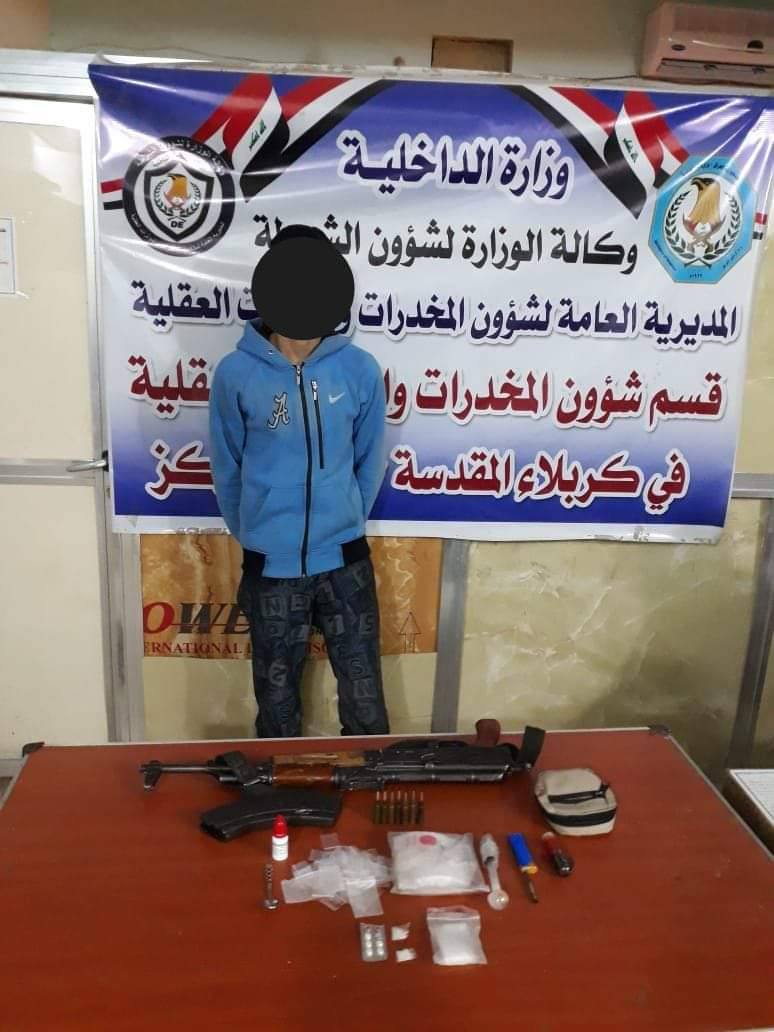 القبض على متاجر بالمخدرات في كربلاء