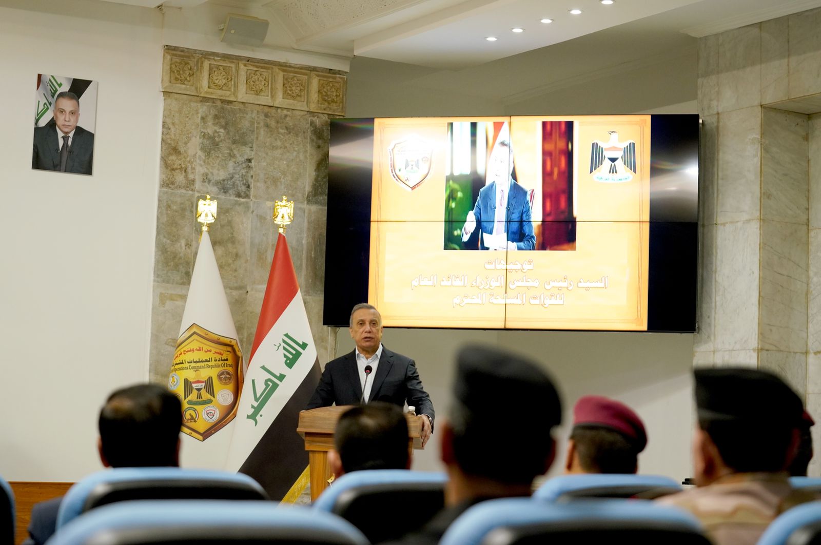 الكاظمي يوجه بمنع عبور المخدرات من الحدود ومحاسبة المتاجرين بها