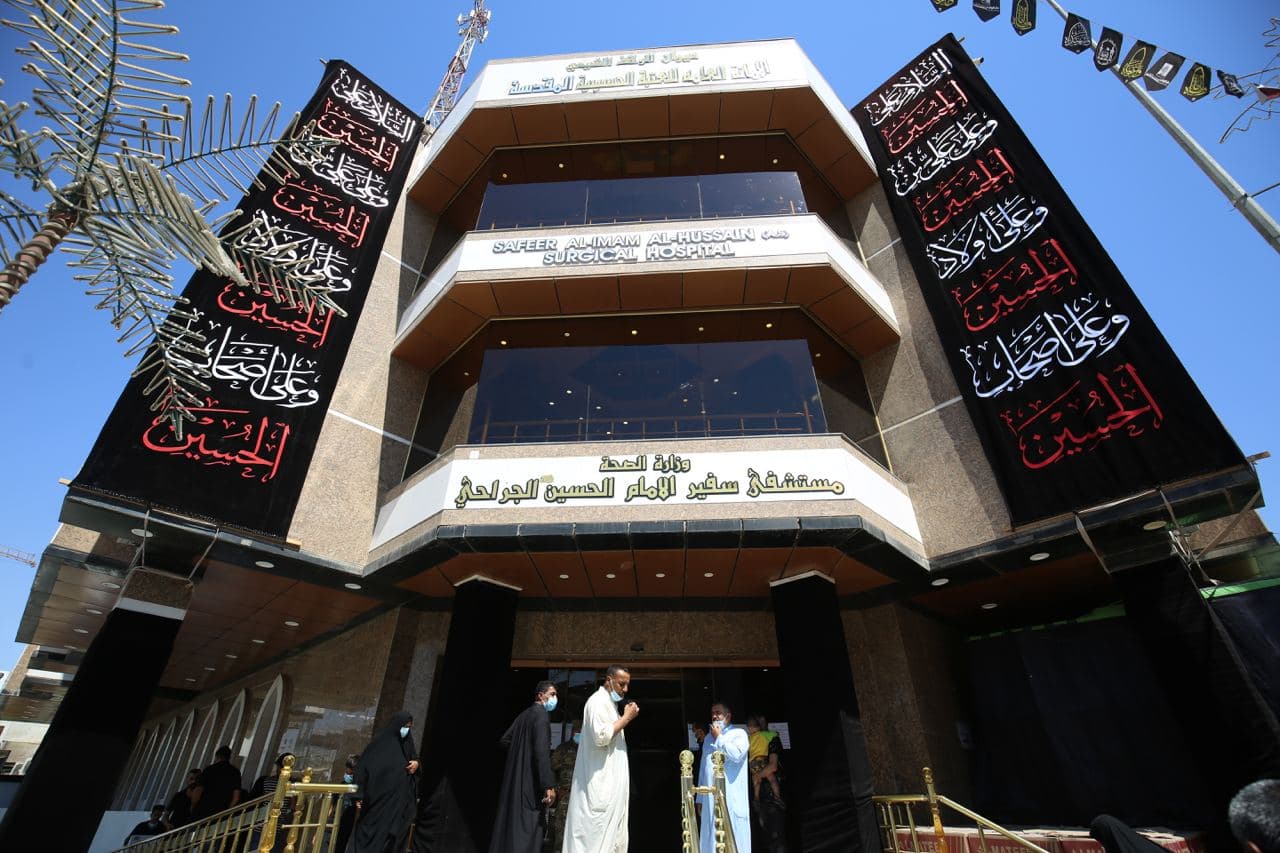قدمت نحو 59 الف خدمة طبية خلال ستة اشهر.. مستشفى سفير الحسين (ع) تدرب اطباء البورد العراقي