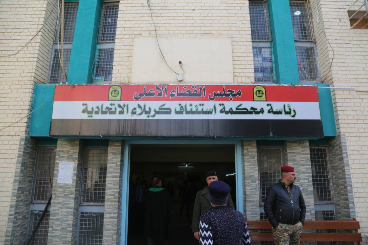 محكمة الجنايات تصدر حكما بالحبس على موظفين اثنين في دائرة توفير وبريد كربلاء