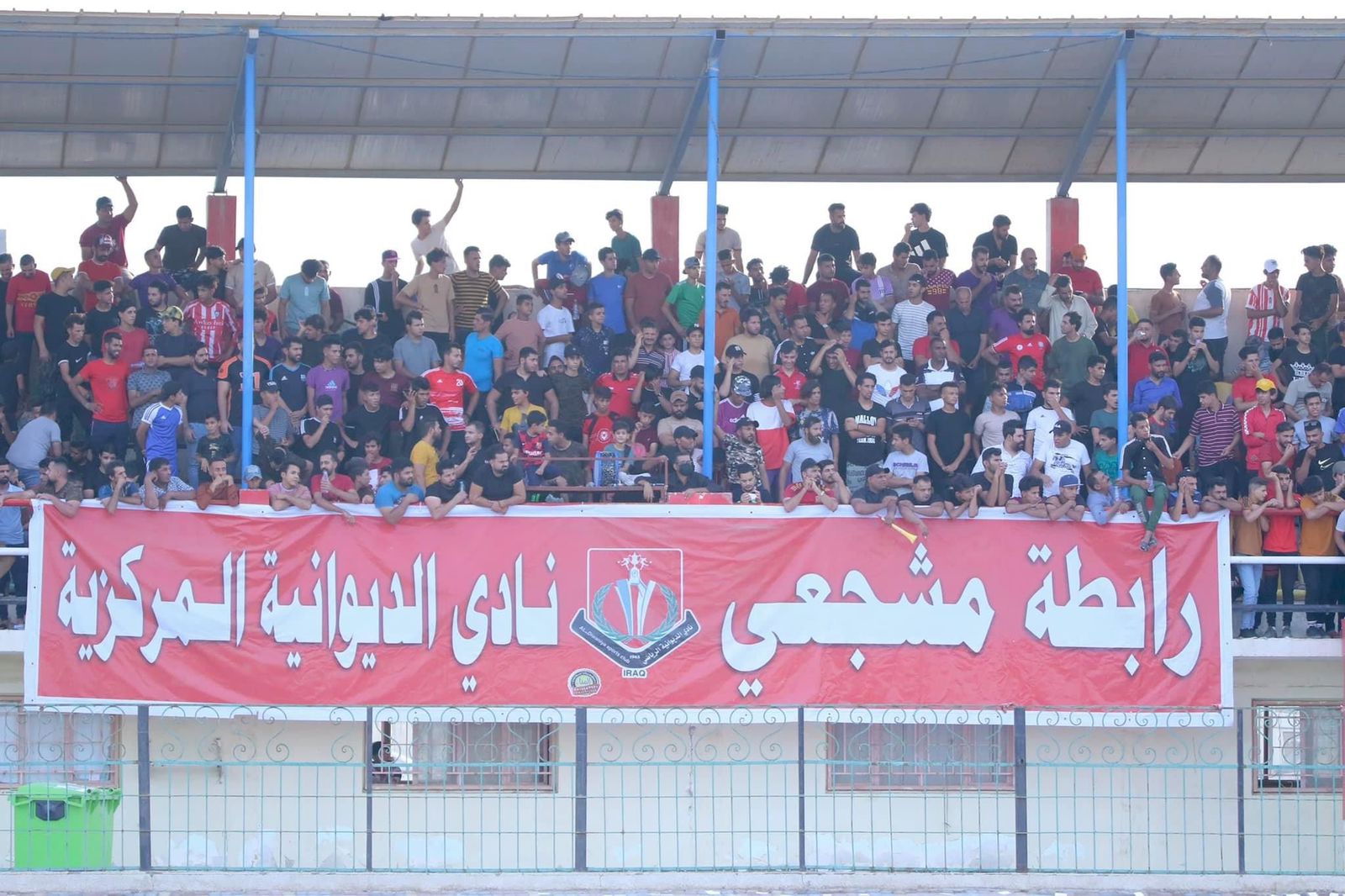 الديوانية تتحرك صوب البرلمان بقرار إبعادها من الدوري الممتاز وتذكر بـ"سبايكر"