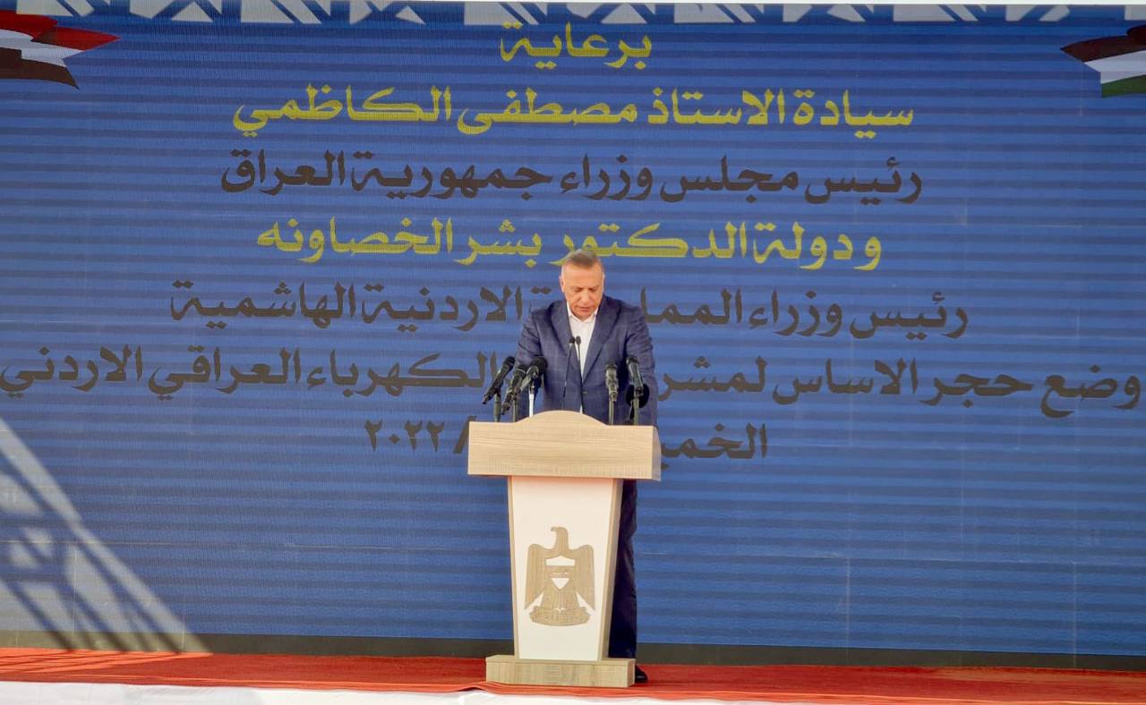 الكاظمي: العراق بحاجة إلى حكومة وموازنة