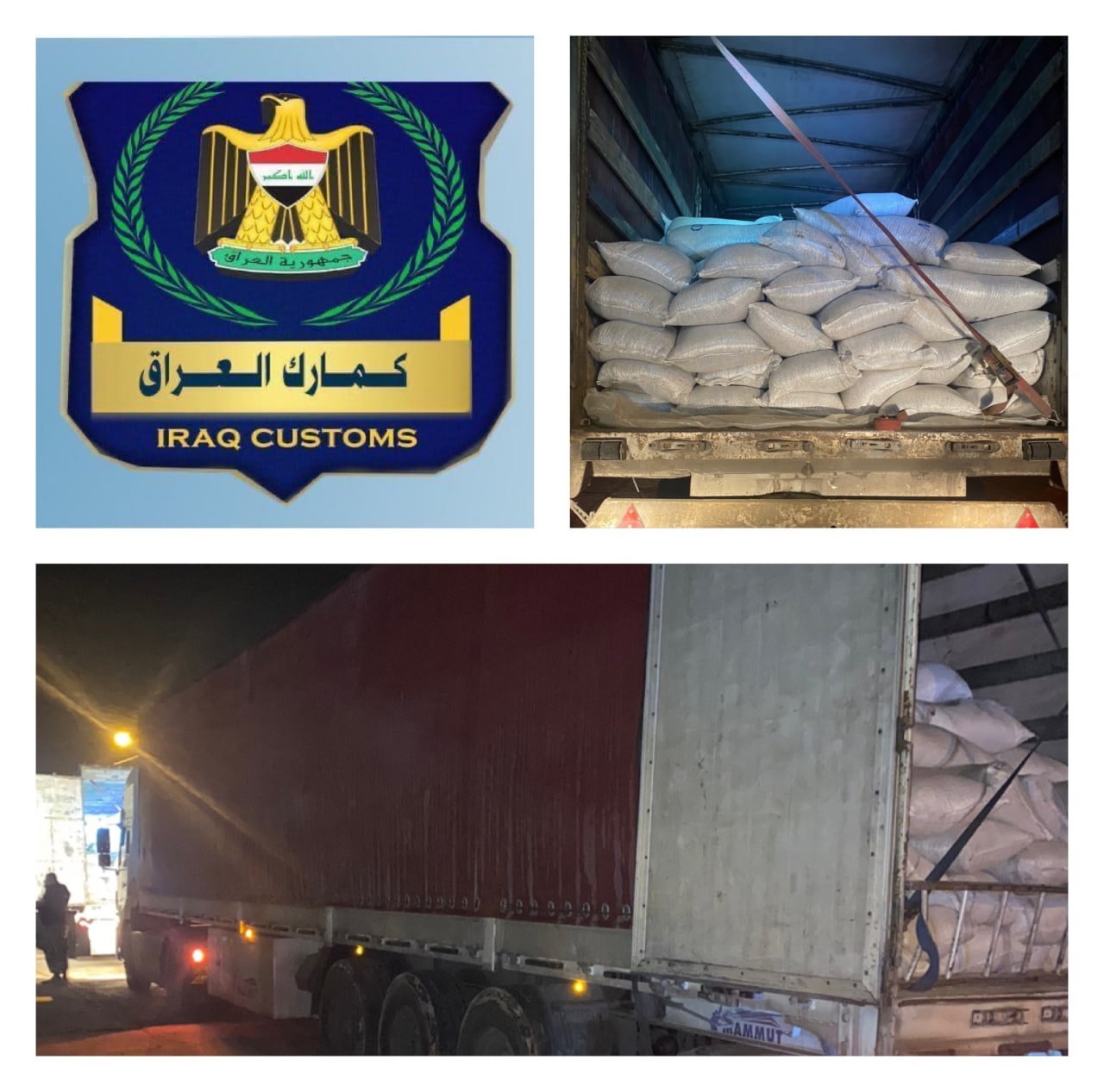 الجمارك تعيد اصدار ارسالية مخالفة الى إيران