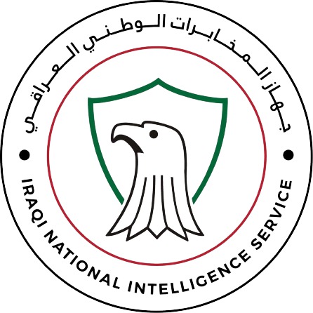 المخابرات العراقية تعلن عن عملية خارج الحدود أطاحت بقيادات داعشية