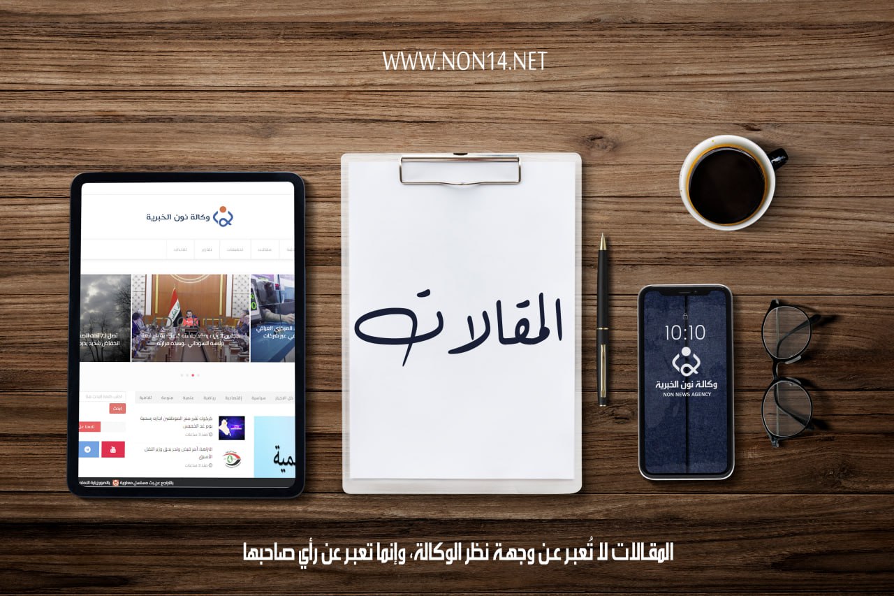 كائنات فضائية تستضيف جاسم الأسدي