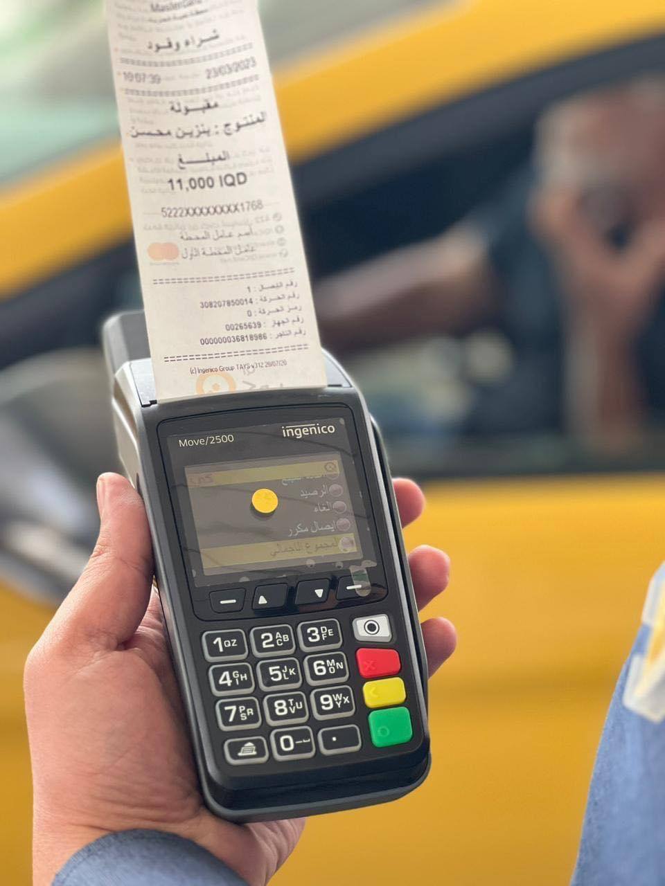 وزارة النفط تباشر بتجربة الدفع الالكتروني في محطات تعبئة الوقود ببغداد