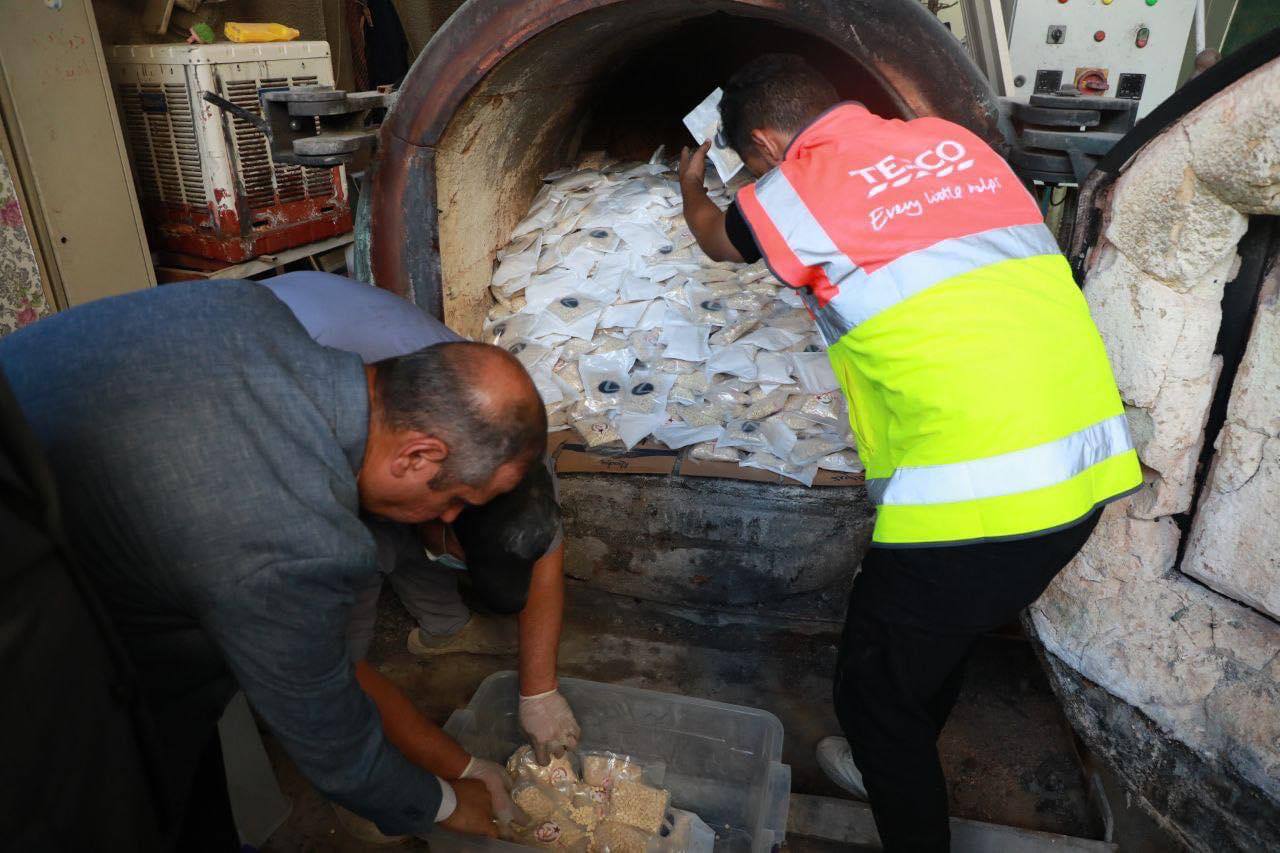 بالصور.. إتلاف 600 كغم من المواد المخدرة في بغداد