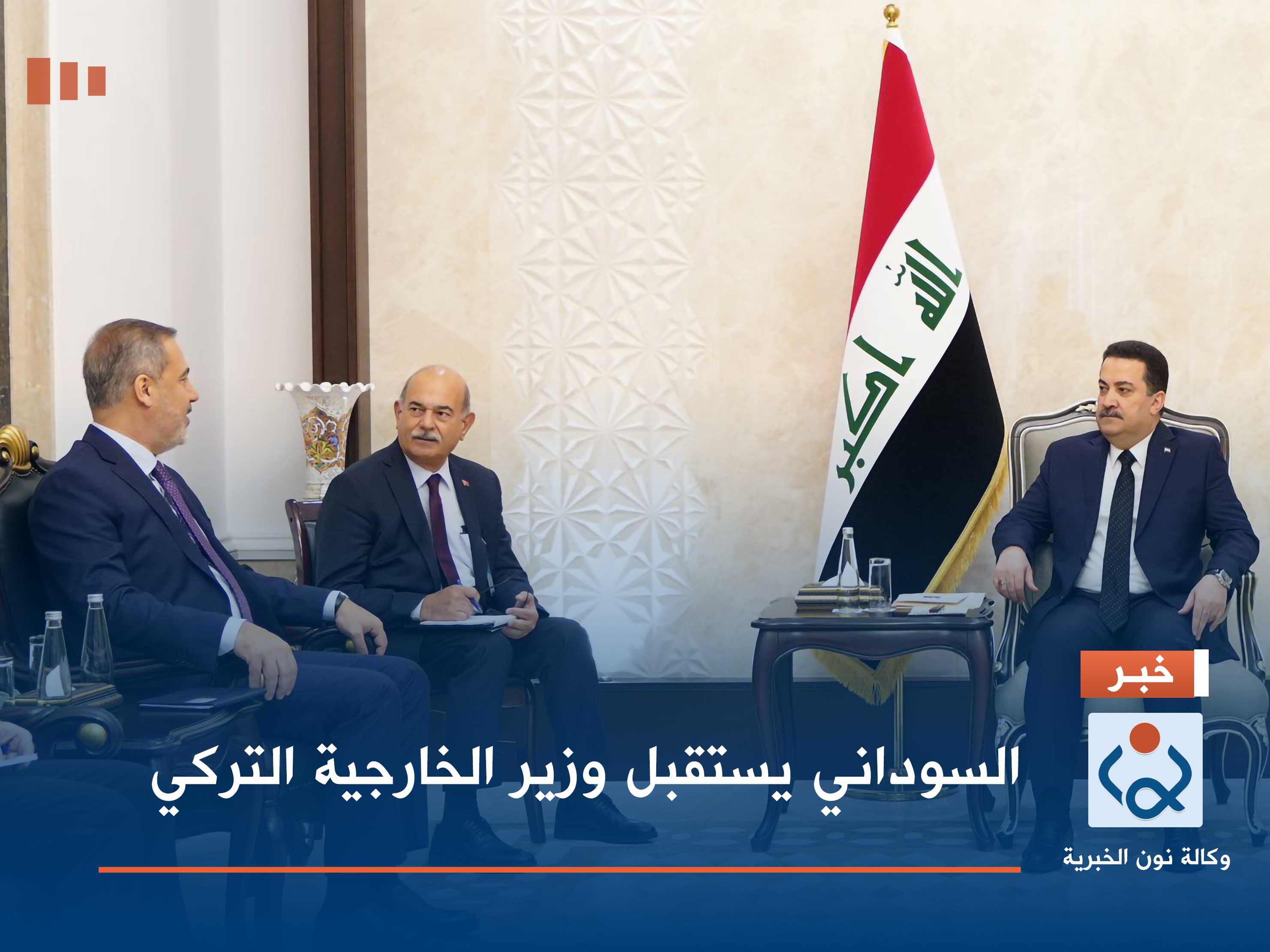 السوداني يستقبل وزير الخارجية التركي