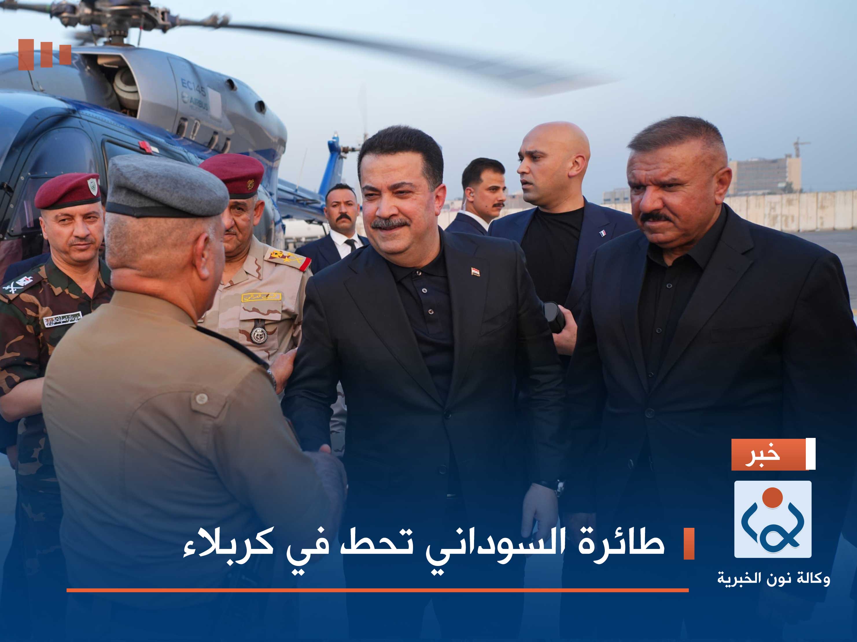 طائرة السوداني تحط في كربلاء