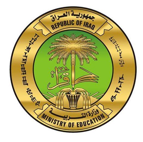 وزارة التربية تنفي إحالة غابات الموصل إلى الاستثمار