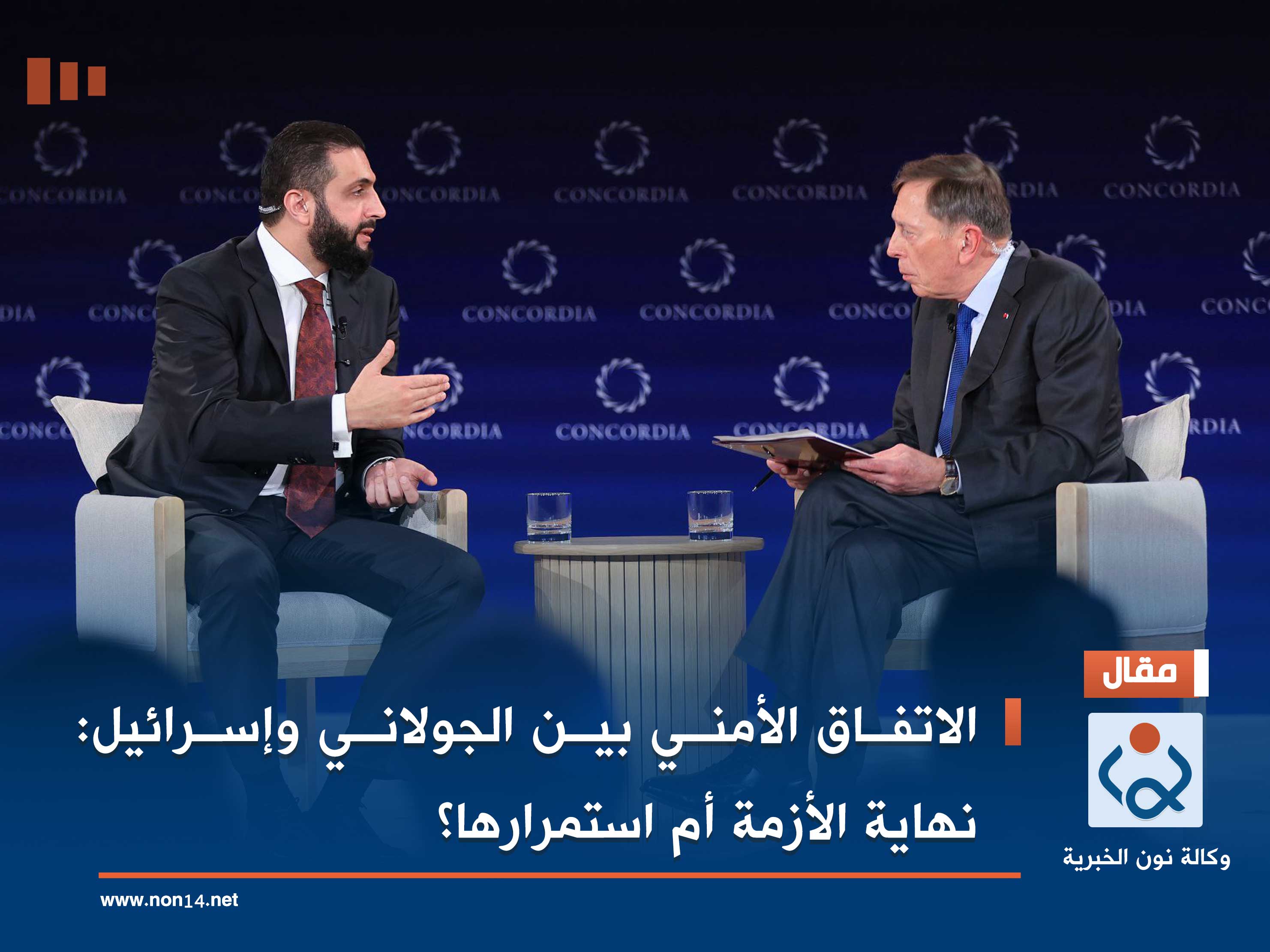 الاتفاق الأمني بين الجولاني وإسرائيل: نهاية الأزمة أم استمرارها؟