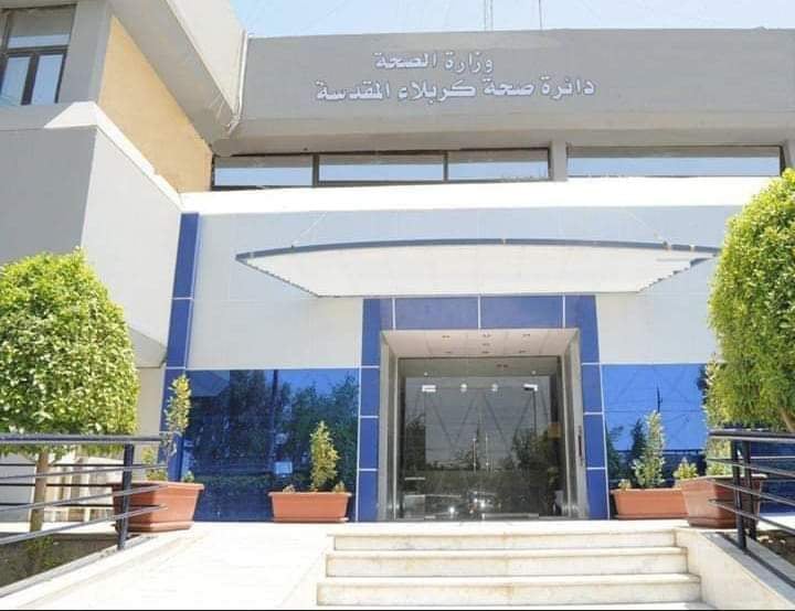 صحة كربلاء تُسَجل ( 14 ) إصابة جديدة بفيروس كورونا المُستجد خلال ثلاثة أيام