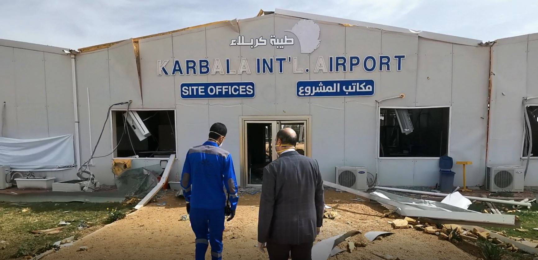 تقرير وثائقي عن قصف مطار كربلاء الدولي :الصواريخ الامريكية تقتل حلما كاد ان يتحقق