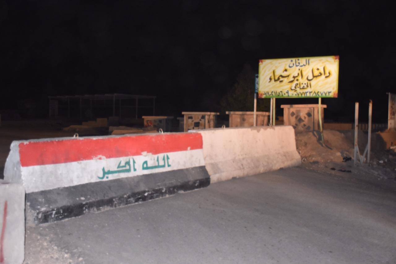 غلق مقبرة كربلاء بالكتل الكونكريتية  ومنع زيارة المواطنين بسبب كرونا