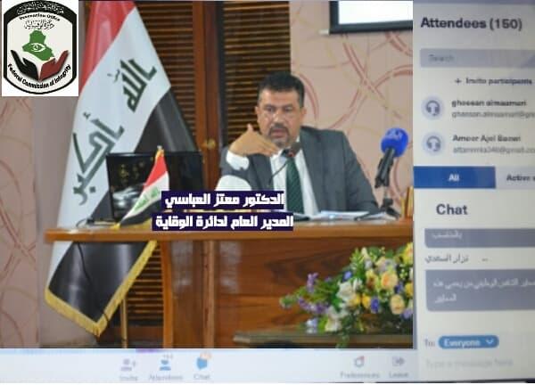 النزاهة تضبط أوليات عقد مُجسَّرٍ بـ19 مليار دينارٍ في بابل لشبهة مبالغة بقيمته