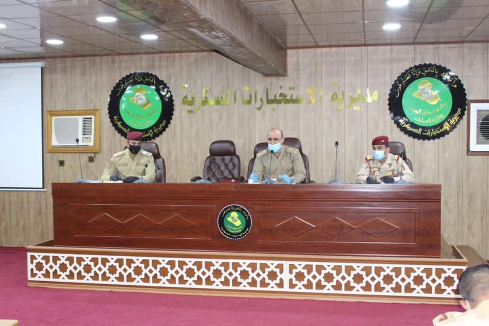 الاستخبارات العسكرية تعقد مؤتمراً يتعلق بامن الحدود بين العراق وسوريا