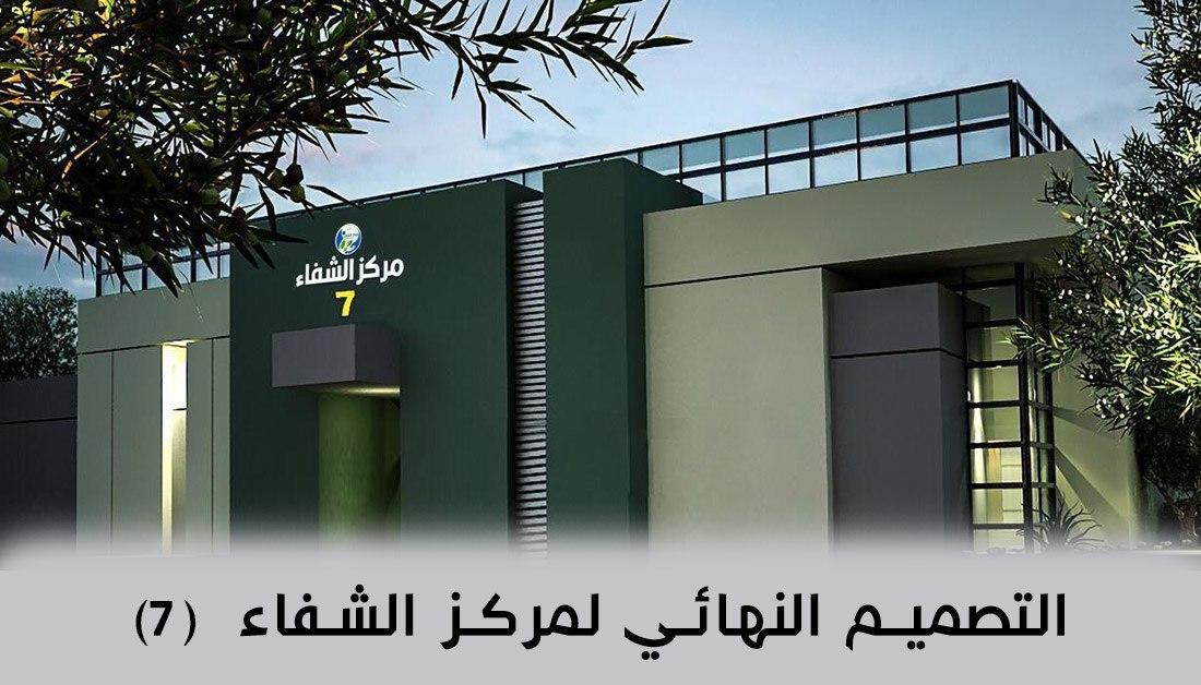 العتبة الحسينية تغيث محافظة ديالى وتنجز 65% من مشفى لعلاج كورونا في ديالى مع منظومة انعاش رئوي