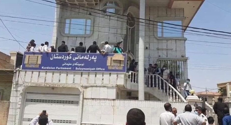 السليمانية:محتجون يقتحمون مبنى مكتب برلمان اقليم كردستان تنديدا لتاخير صرف رواتبهم (مصور)