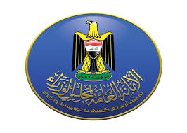 بالوثيقة.. الكاظمي ينهي تكليف مسؤؤل جديد ويعين بديله