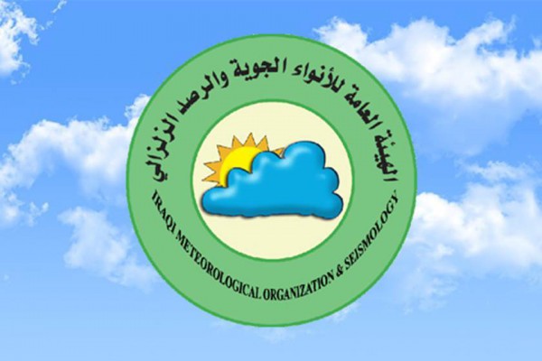 الأنواء الجوية: درجات الحرارة تبدأ بالانخفاض.. قائمة تفصيلية لطقس المحافظات