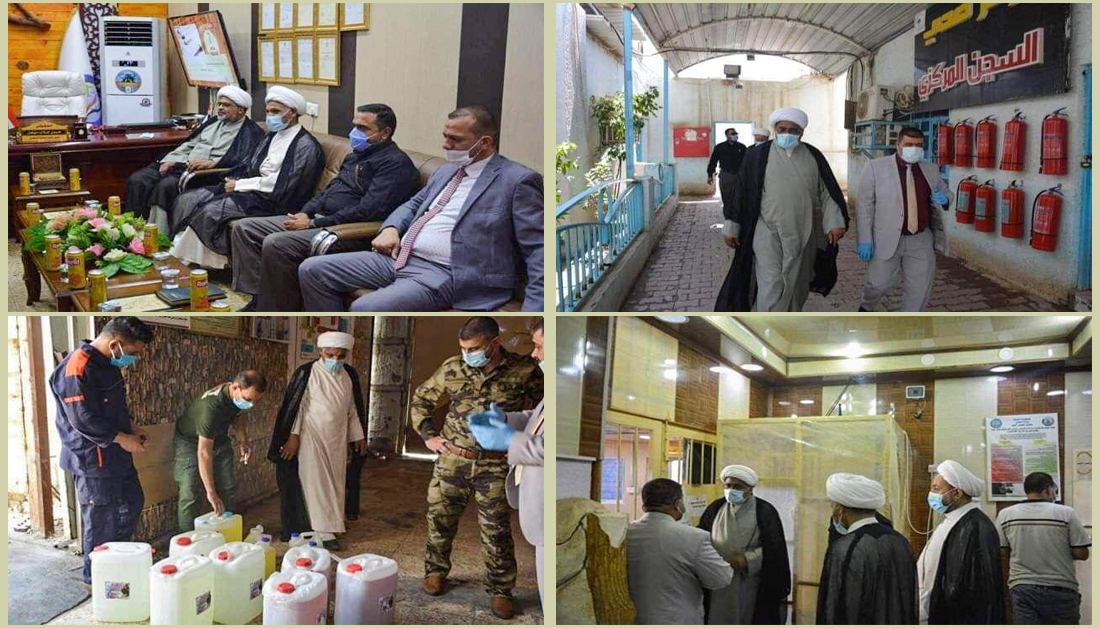 ممثل السيد السيستاني يوجه بتجهيز ادارة ونزلاء سجن السماوة المركزي بمواد التعفير والكمامات والمعقمات للوقاية من (كورونا)