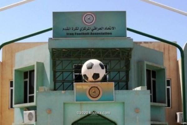 تأجيل اختبارات الحكام بالعراق