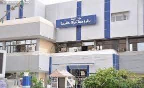 كربلاء:تعرف على خطة طوارئ زيارة الأربعين وتعزيز الإجراءات الوقائية لمُواجهة " كُورونا " تتصدر مضامينها