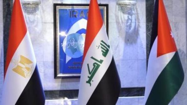 اجتماع وزاري أردني مصري عراقي لتنفيذ مخرجات قمة عمان