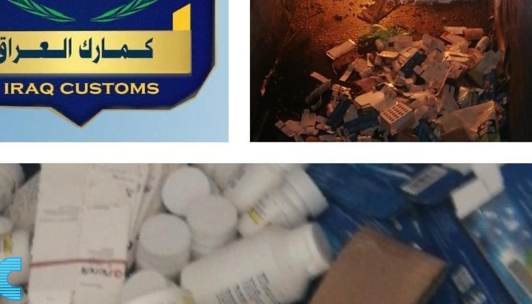 اتلاف ادوية بشرية و مواد تدخل في الغش التجاري في كمرك مطار بغداد الدولي
