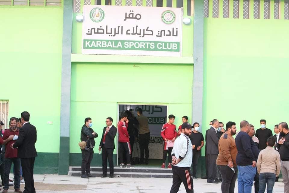 نادي كربلاء يفتتح مقره الجديد بحضور المحافظ:انشاء المقر بجهود ذاتية