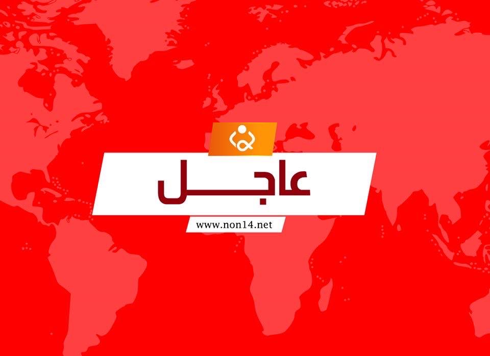 بيان للسفارة الامريكية بعد استهدافها بصواريخ كاتيوشا