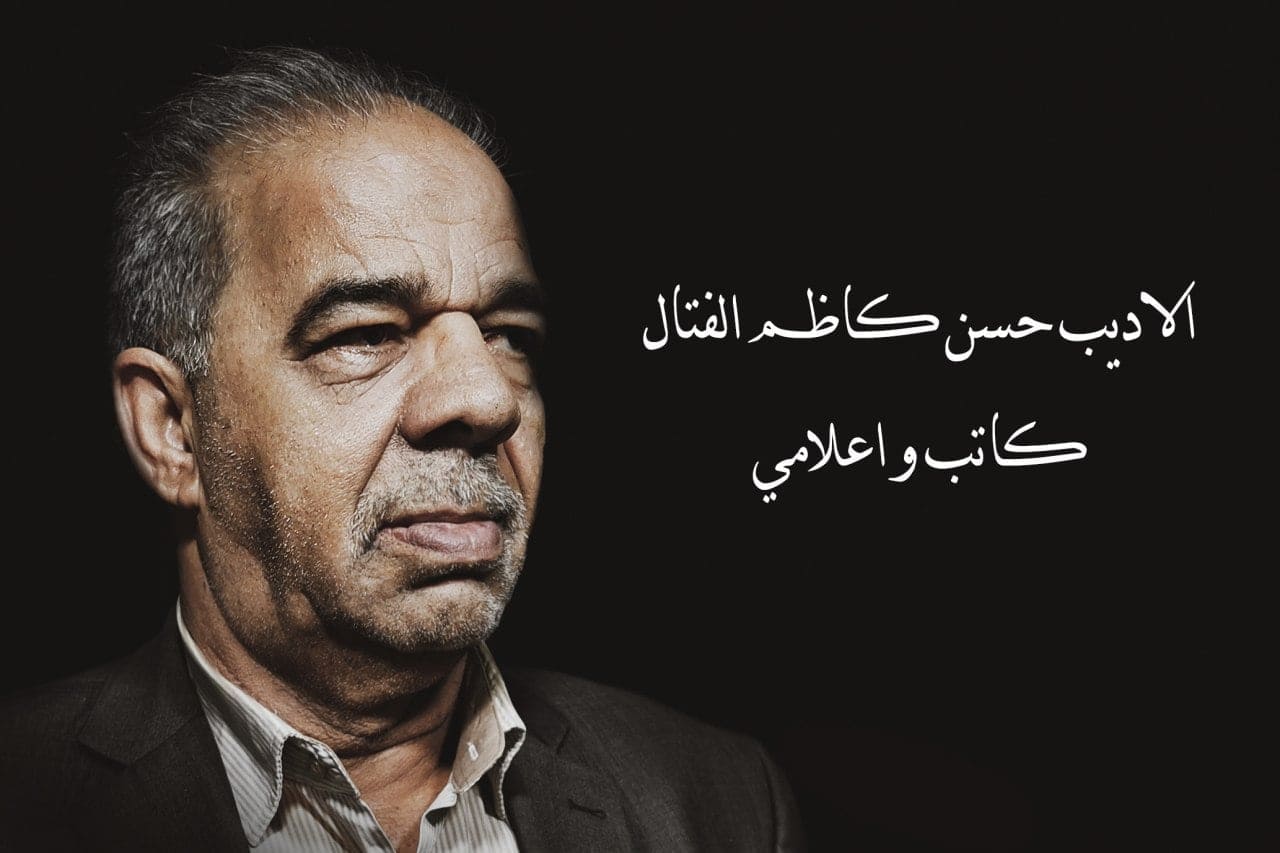 الإنتماء للوطن إنتماء للقداسة