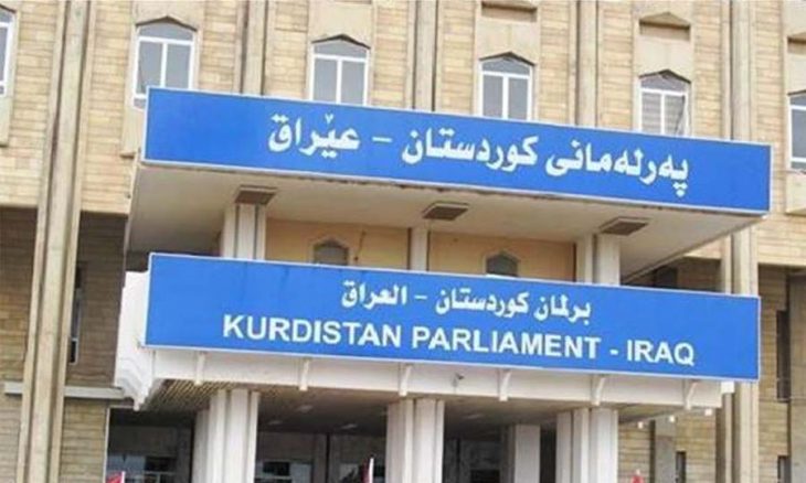 نواب أكراد ينشقون عن كتلهم ويشكلون «أمل كردستان»
