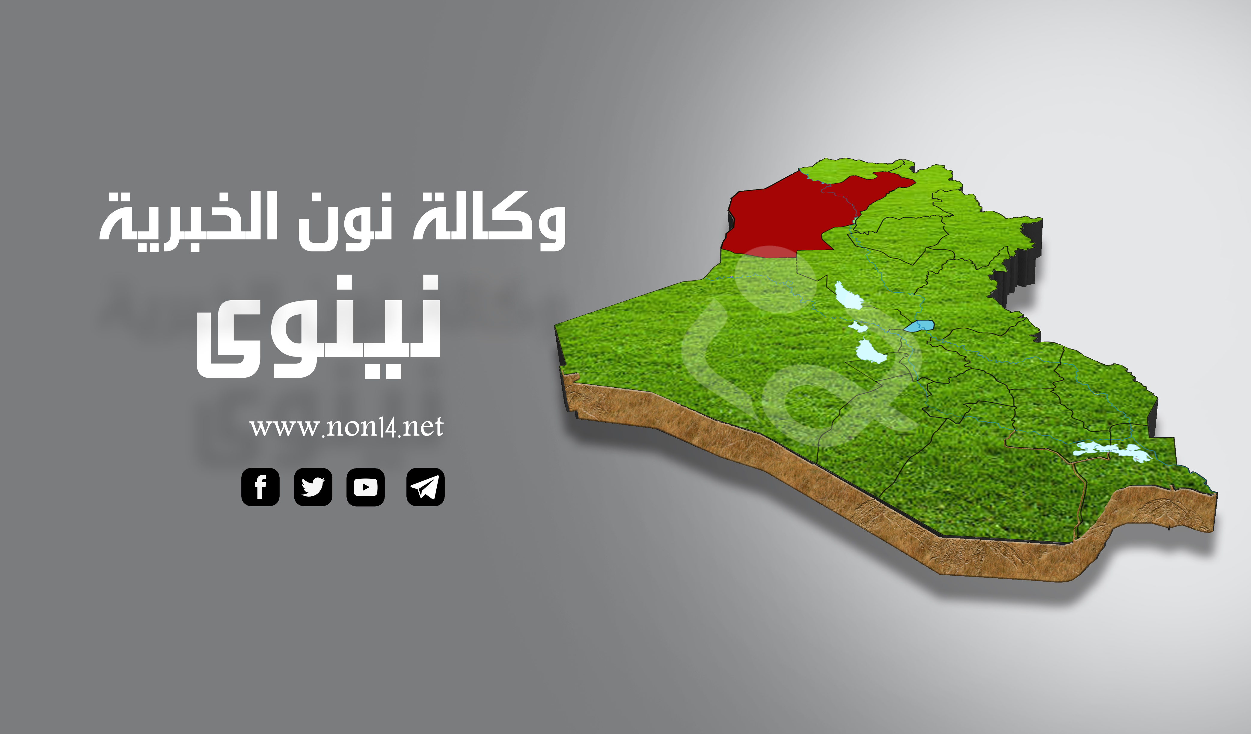 تعرض احد مرشحي الانتخابات في نينوى لمحاولة اغتيال