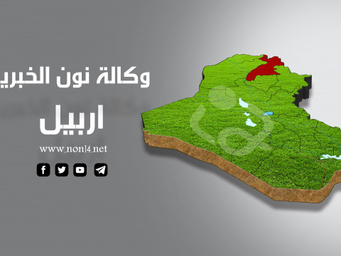 ضبط 18 عبوة ناسفة قرب أربيل