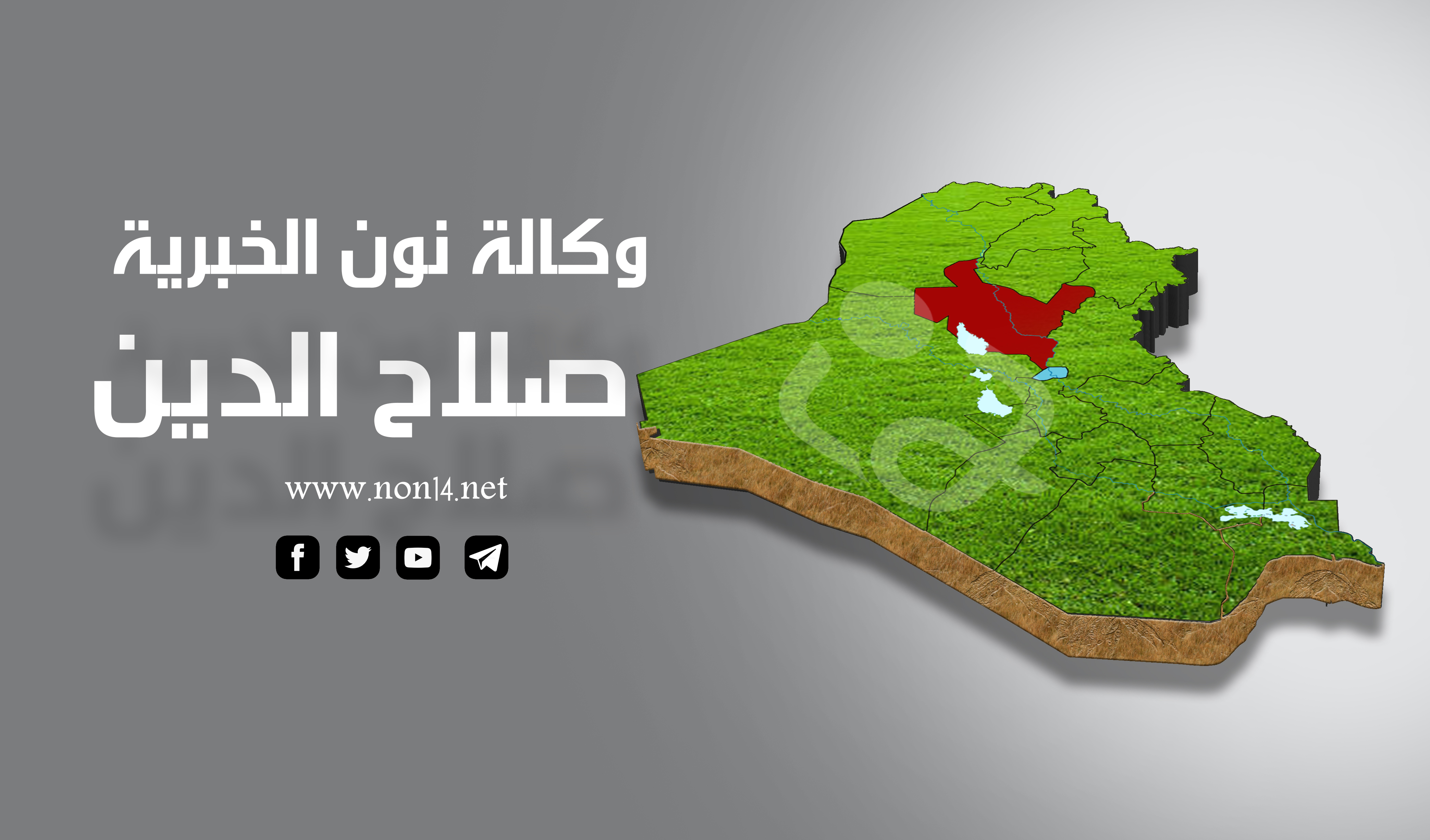 مجزرة في صلاح الدين على أيدي مسلحين بزي عسكري